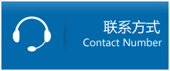 乐山优时通物流联系方式