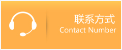 乐山优时通速运联系地址查询
