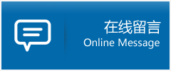 乐山优时通物流公司在线查询